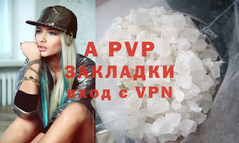 Alpha-PVP СК КРИС  Медынь 