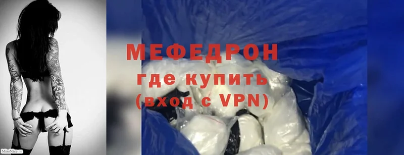 kraken   Медынь  Мефедрон mephedrone 